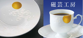 磁芸工房