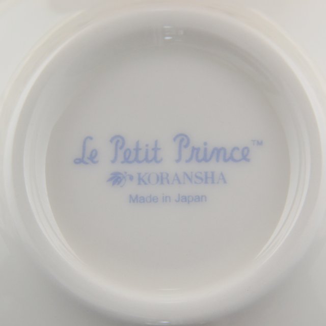 底面にPitit Princeの文字入りです。