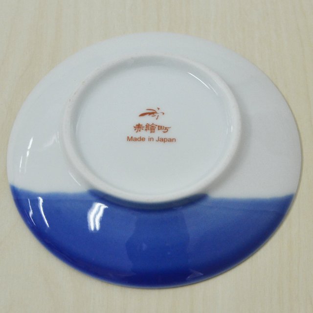 お皿の裏側には香蘭社・赤繪町工房ブランドのマークがあります。表面と同じところまで青い釉薬で彩色されています。