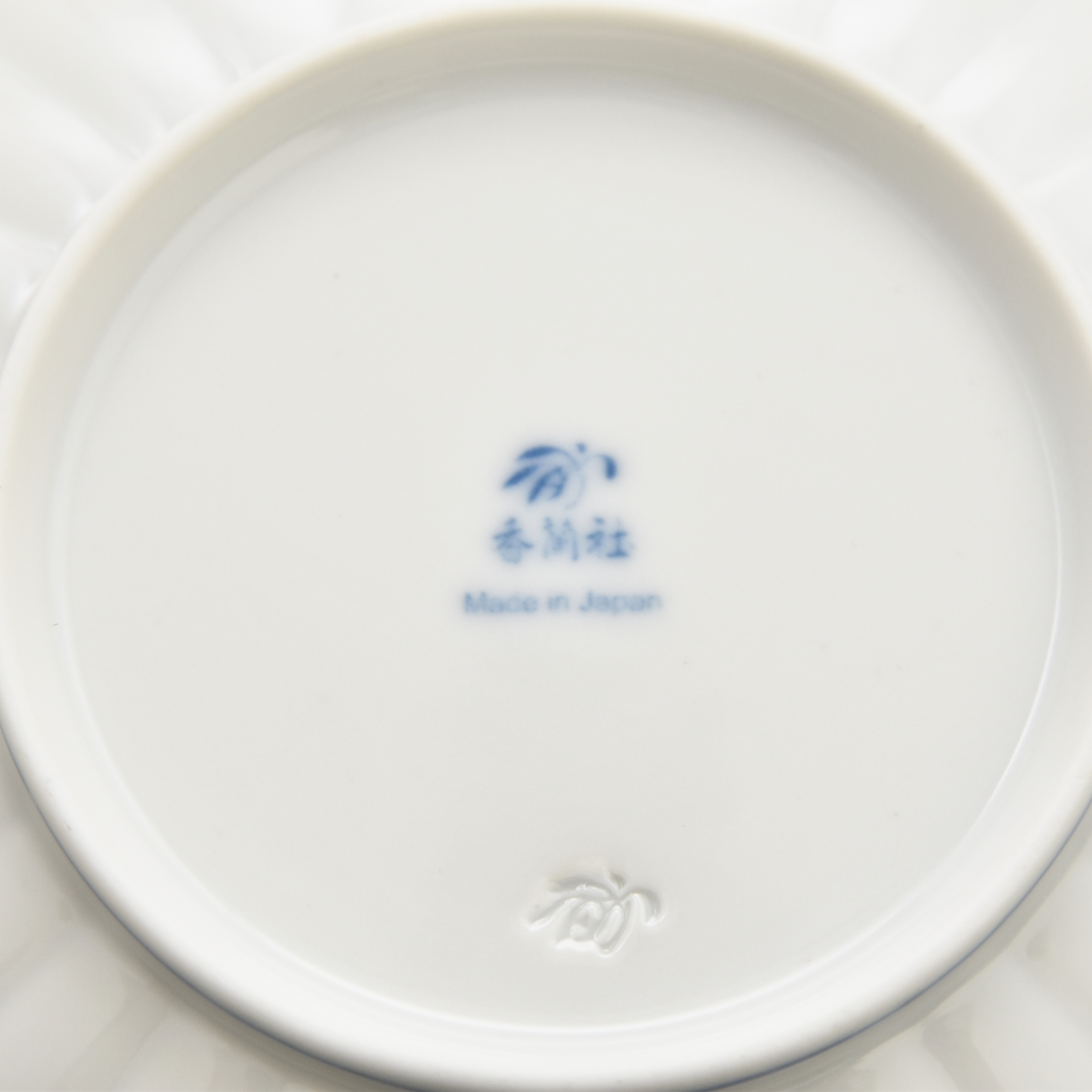 お皿の裏側は香蘭社のマークがあります。