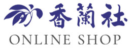 香蘭社オンライン